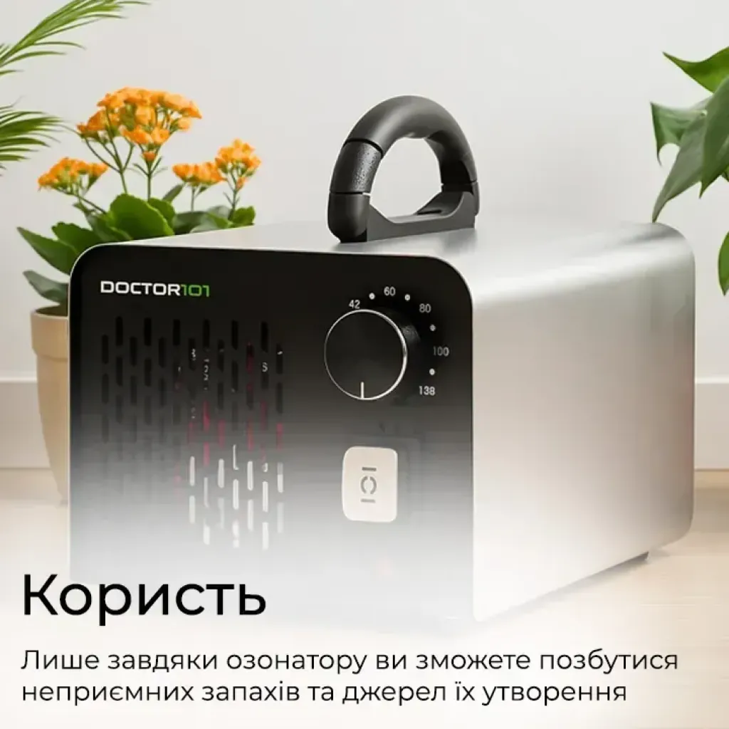 Промисловий озонатор повітря та води Doctor-101 HS-G02A для великих приміщень Промисловий озонатор повітря та води Doctor-101 HS-G02A для великих приміщень