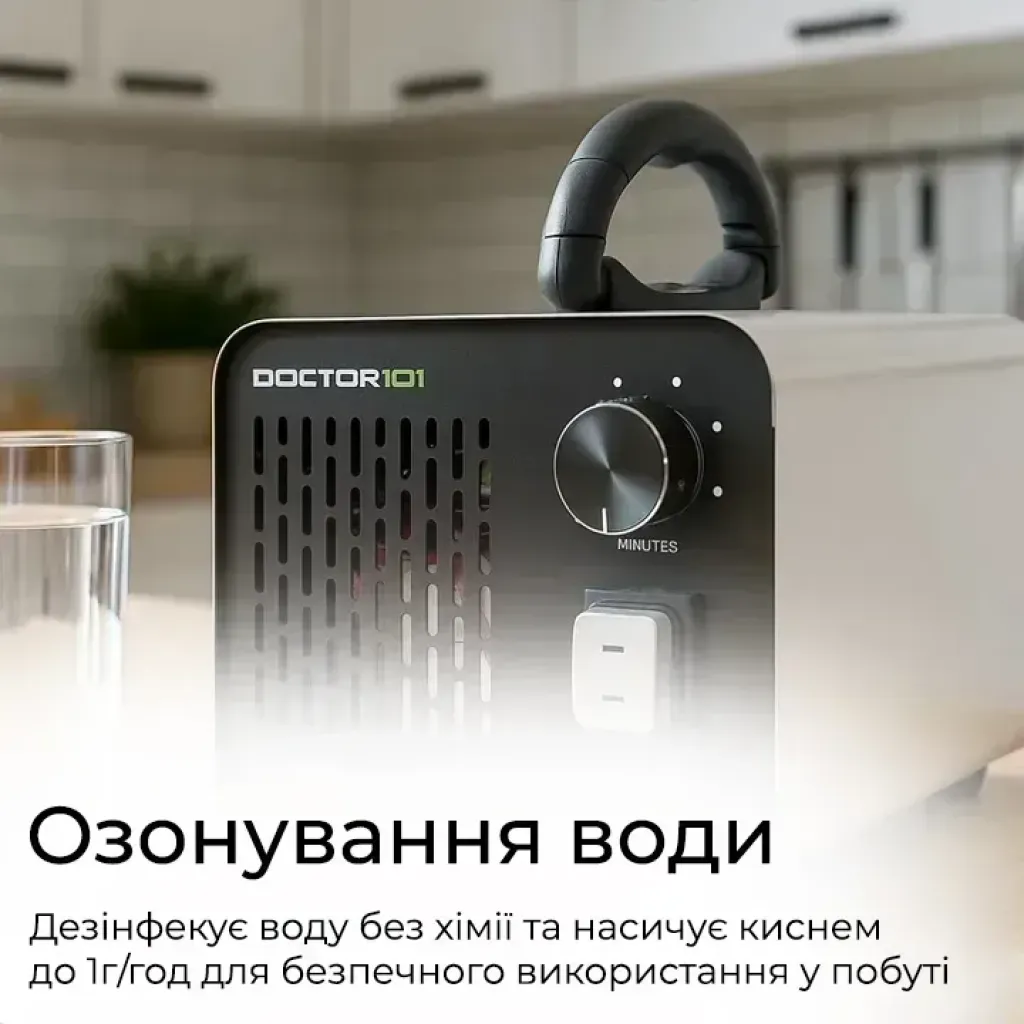 Промисловий озонатор повітря та води Doctor-101 HS-G02A для великих приміщень Промисловий озонатор повітря та води Doctor-101 HS-G02A для великих приміщень