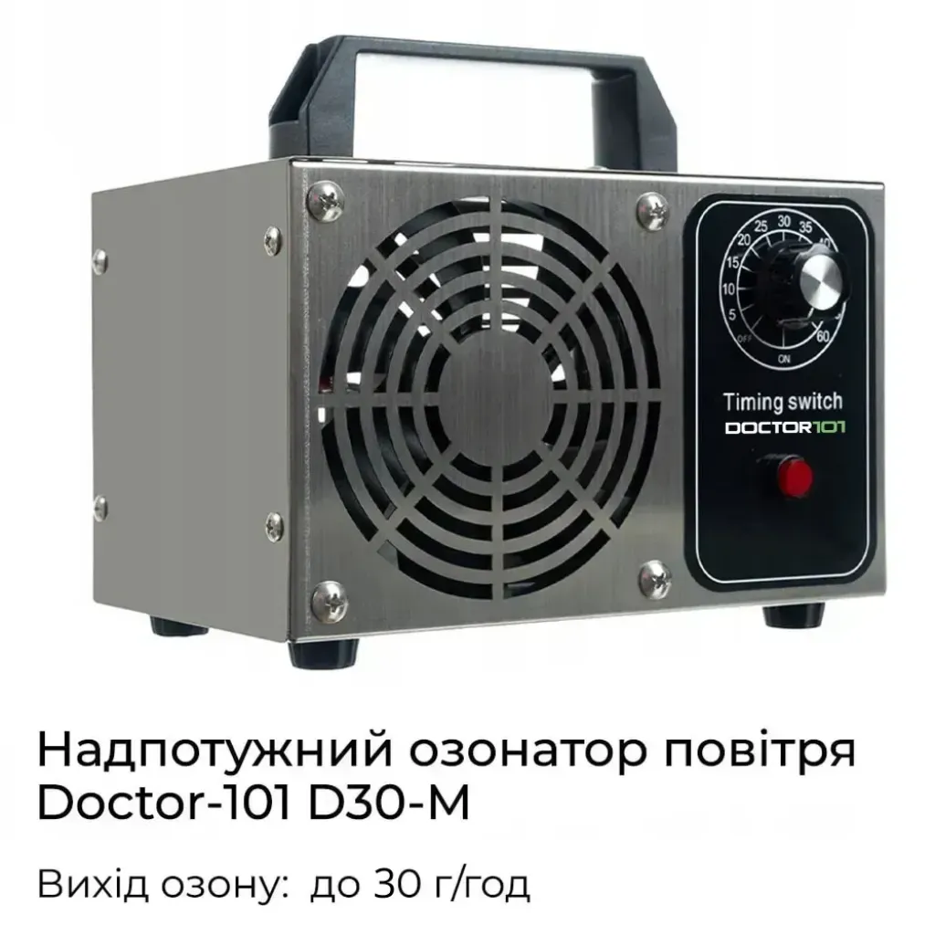 Потужний озонатор повітря Doctor-101 D30-M для великих приміщень Потужний озонатор повітря Doctor-101 D30-M для великих приміщень