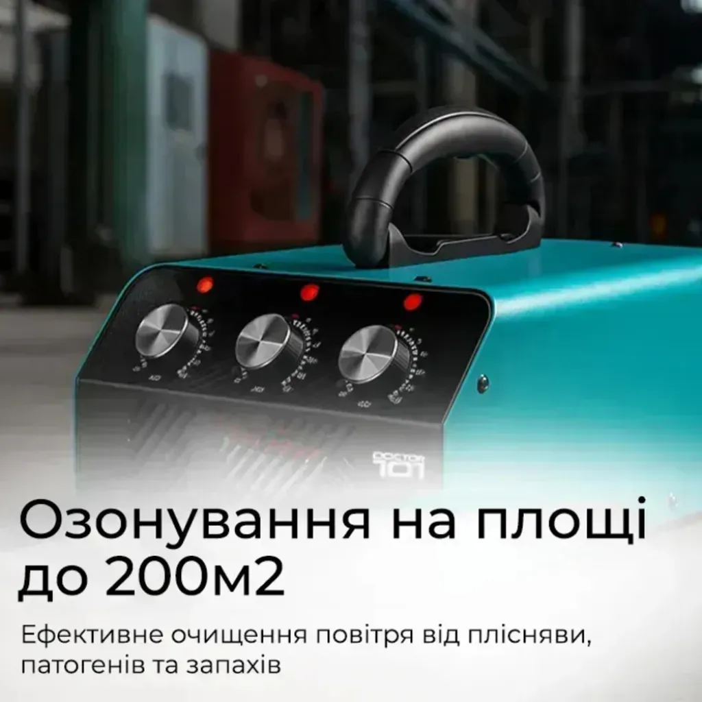 Промисловий озонатор для повітря, води, продуктів Doctor-101 HS-G01 Промисловий озонатор для повітря, води, продуктів Doctor-101 HS-G01