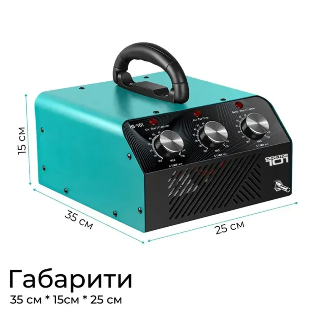Промисловий озонатор для повітря, води, продуктів Doctor-101 HS-G01 Промисловий озонатор для повітря, води, продуктів Doctor-101 HS-G01