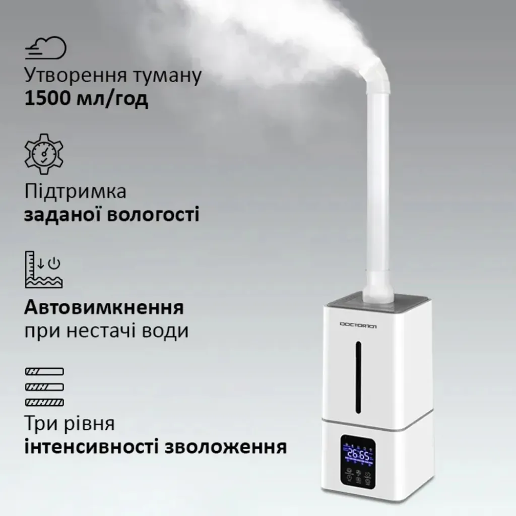 Ультразвуковий промисловий зволожувач повітря Doctor-101 GardenFog на 15л Ультразвуковий промисловий зволожувач повітря Doctor-101 GardenFog на 15л