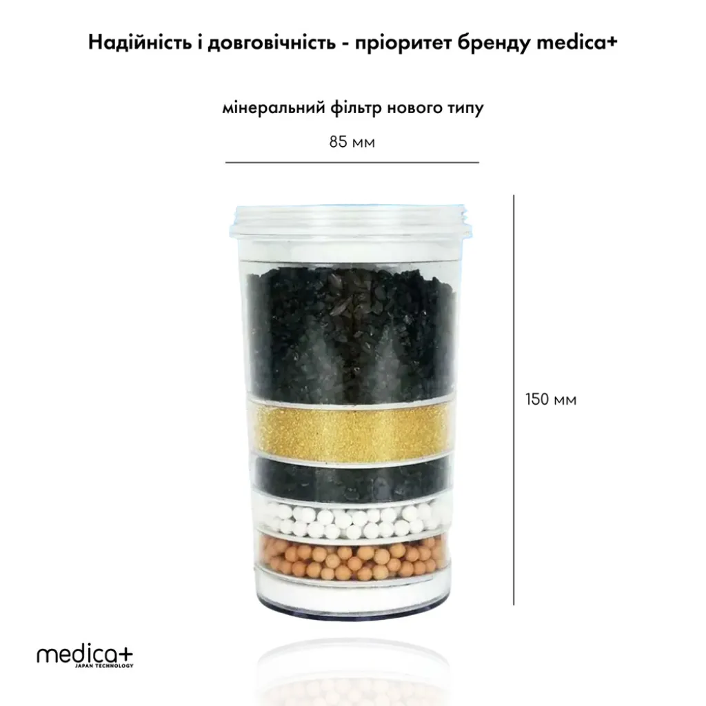 Фільтр для води 16л Medica+ FreshWater 10X Фільтр для води 16л Medica+ FreshWater 10X