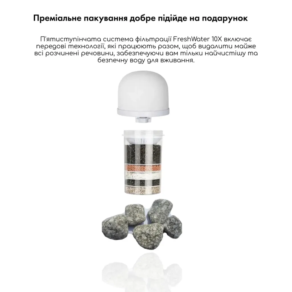 Фільтр для води 16л Medica+ FreshWater 10X Фільтр для води 16л Medica+ FreshWater 10X