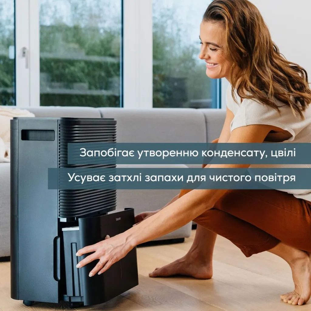 Оcушувач повітря Beurer LE 250 Оcушувач повітря Beurer LE 250