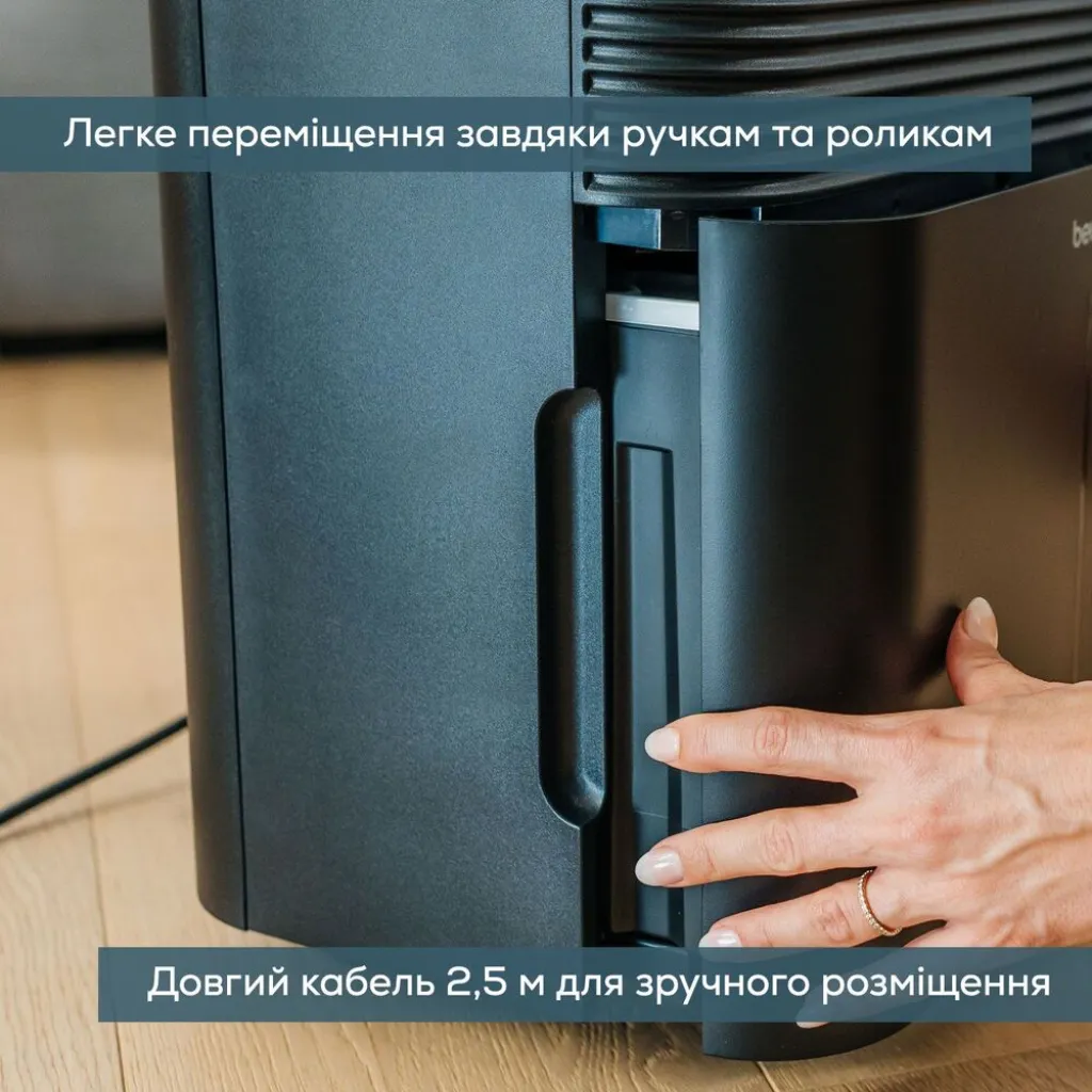 Оcушувач повітря Beurer LE 250 Оcушувач повітря Beurer LE 250
