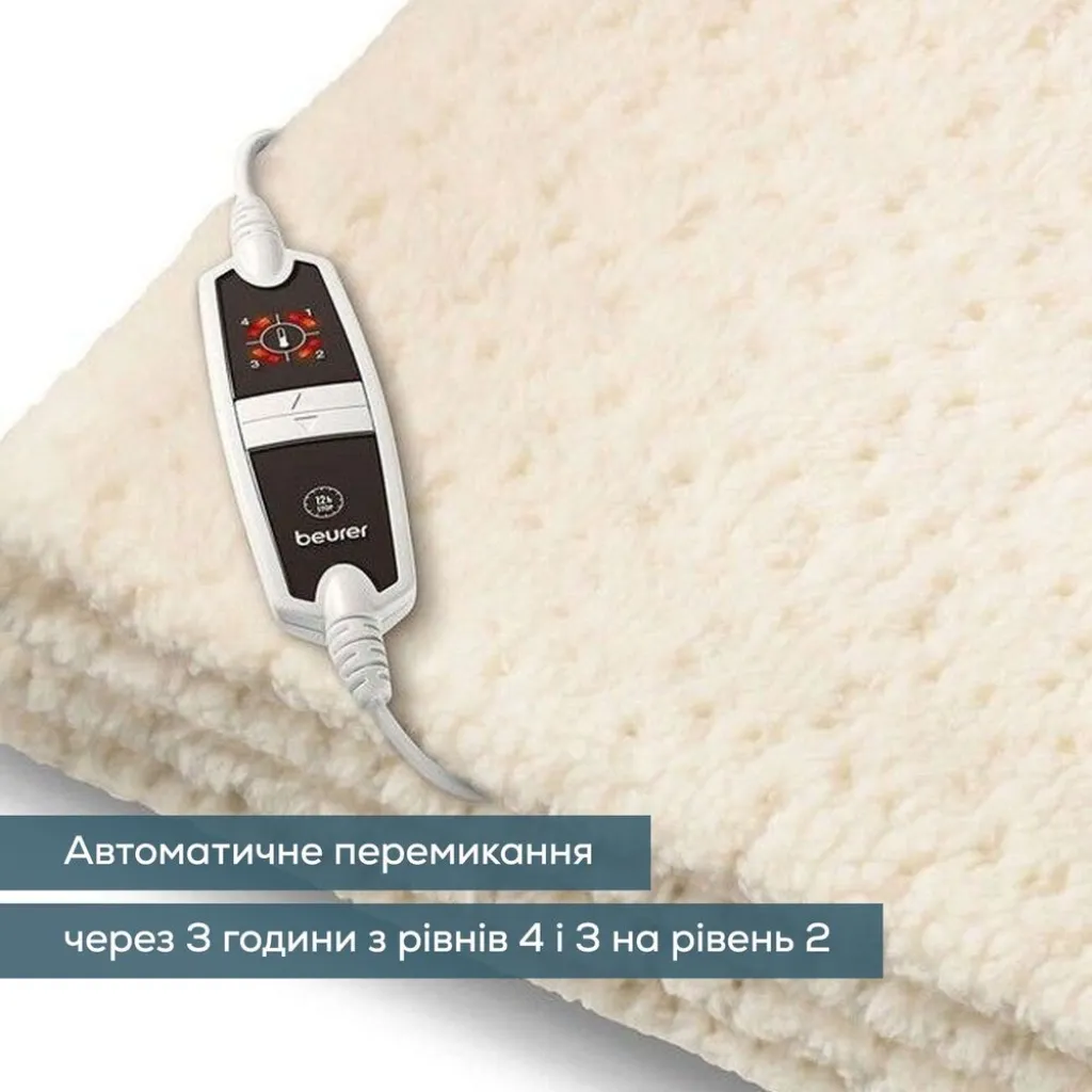 Матрас с обогревом UB 53 (130см х 75см)