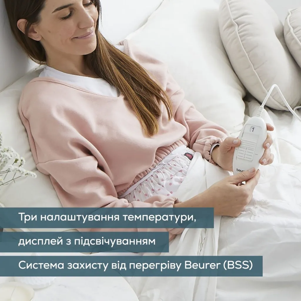 Электрическая простынь Beurer UB 33 Электрическая простынь Beurer UB 33