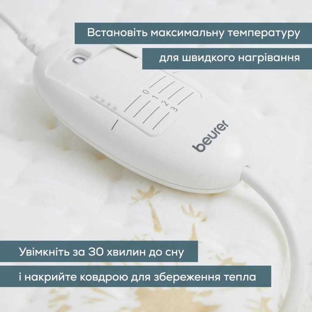 Электрическая простынь Beurer UB 33 Электрическая простынь Beurer UB 33