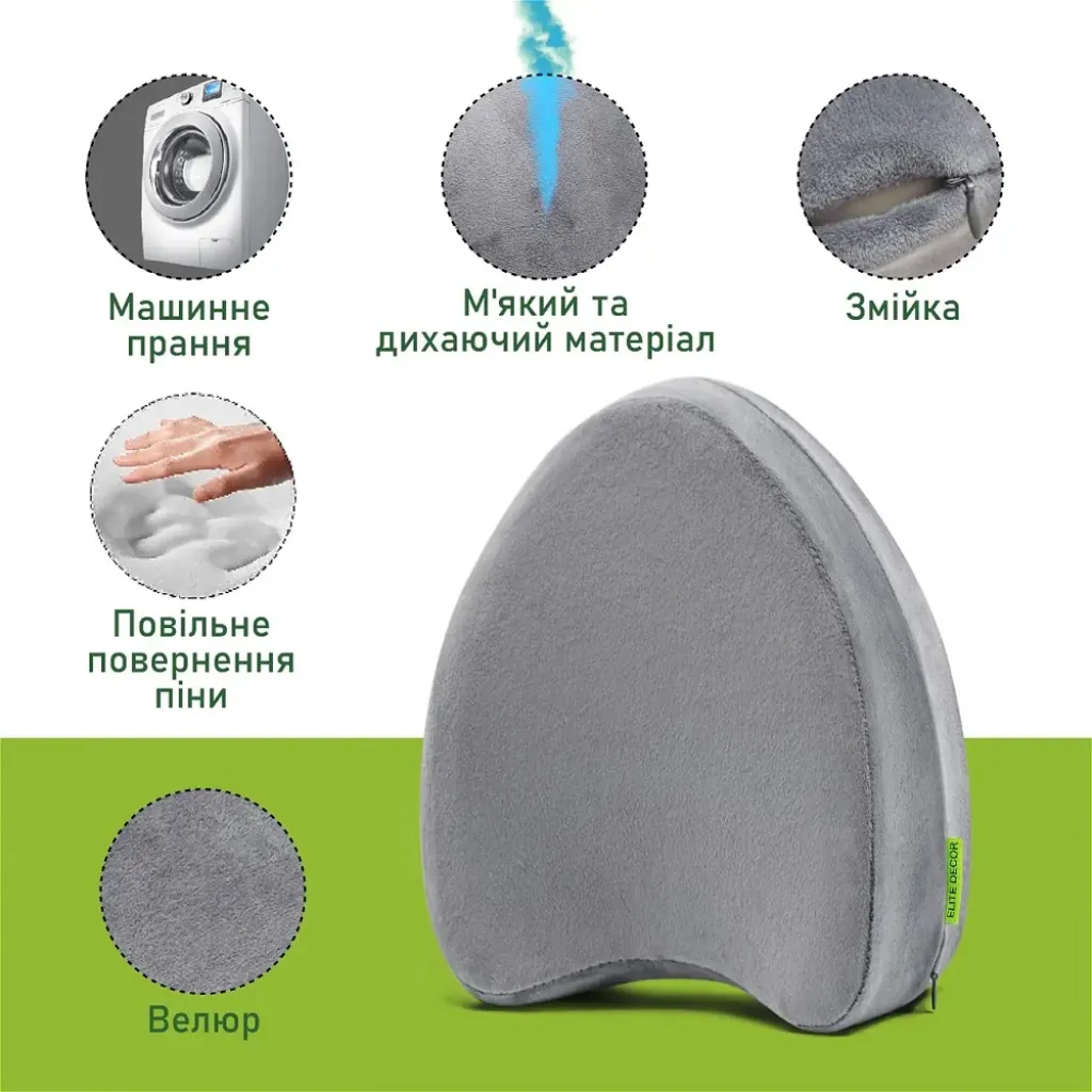 Ортопедична подушка PMF 008-2 для ніг та колін, світло-сіра Ортопедична подушка PMF 008-2 для ніг та колін, світло-сіра