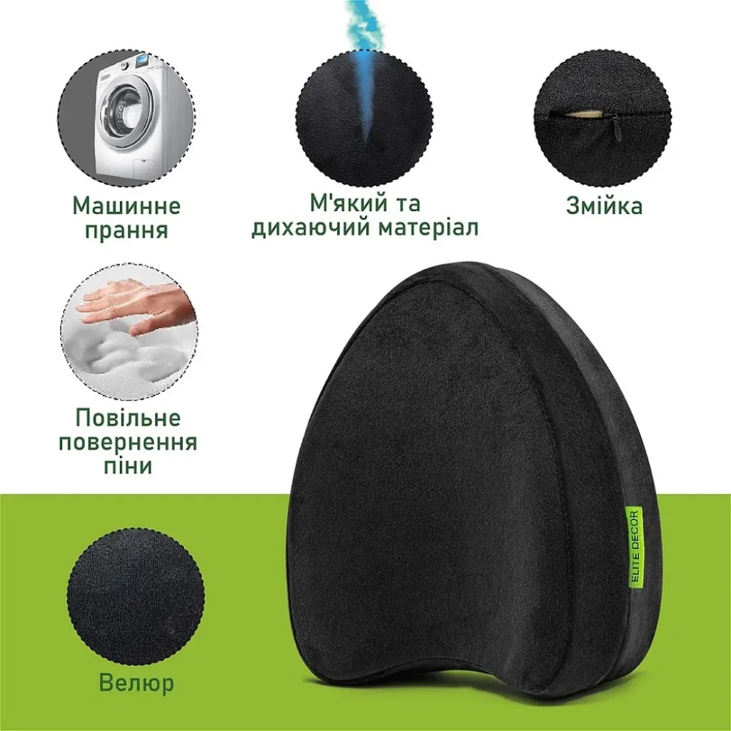 Ортопедична подушка PMF 008-3 для ніг та колін, чорний Ортопедична подушка PMF 008-3 для ніг та колін, чорний