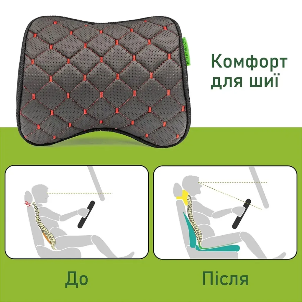 Автомобільний підголівник AMF 001-6 (холлофайбер), червоний
