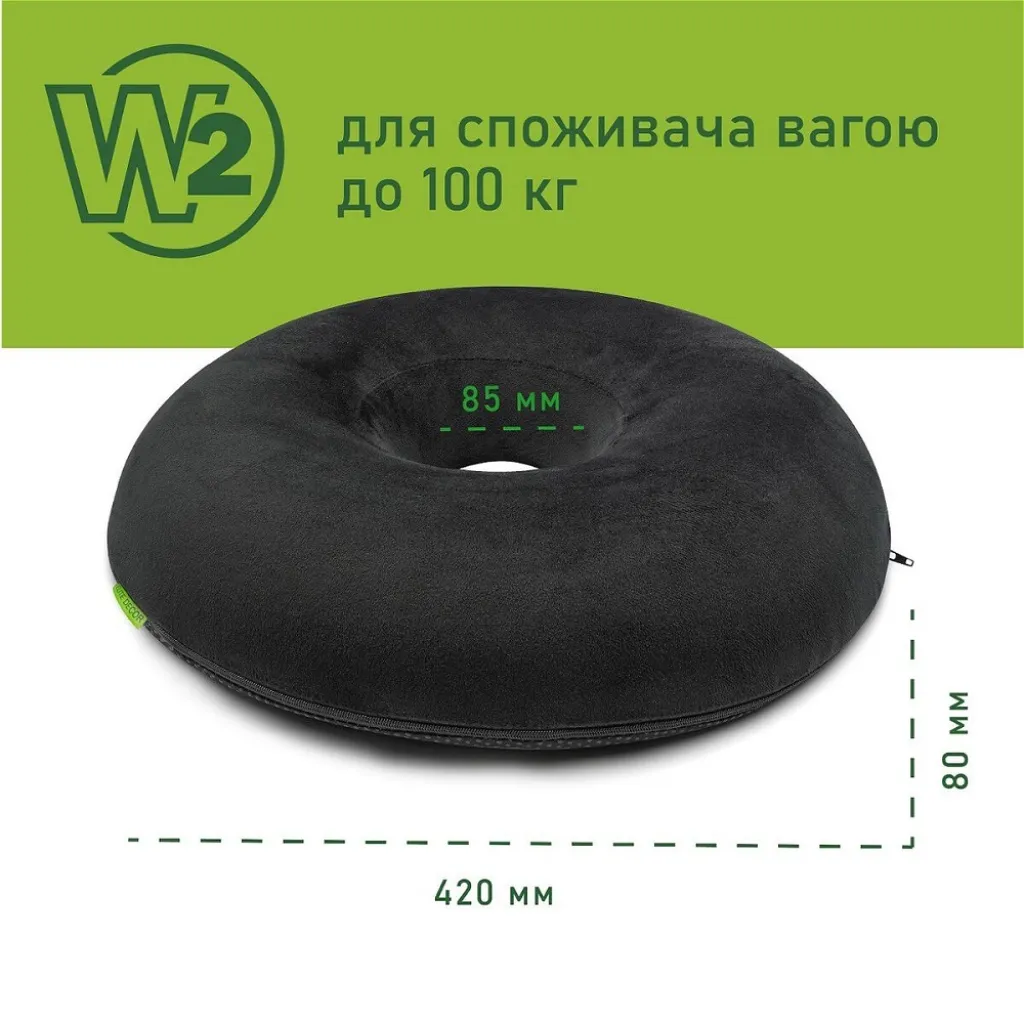 Ортопедична подушка для сидіння Comfort Trip PMF 010-2 (W2), чорний