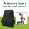 Ортопедична подушка під спину PMF 007 - Фото№5