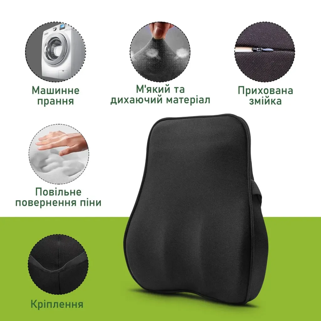 Ортопедична подушка під спину PMF 007 Ортопедична подушка під спину PMF 007