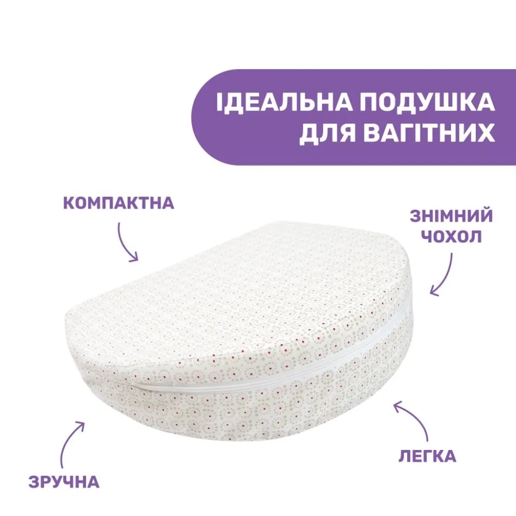 Подушка для вагітних "Pregnancy Wedge Pillow", білий Подушка для вагітних "Pregnancy Wedge Pillow", білий