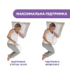 Подушка для вагітних "Pregnancy Wedge Pillow", білий - Фото№5