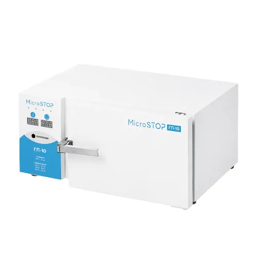 Стерилизатор воздушный Microstop ГП-10 - Фото№1