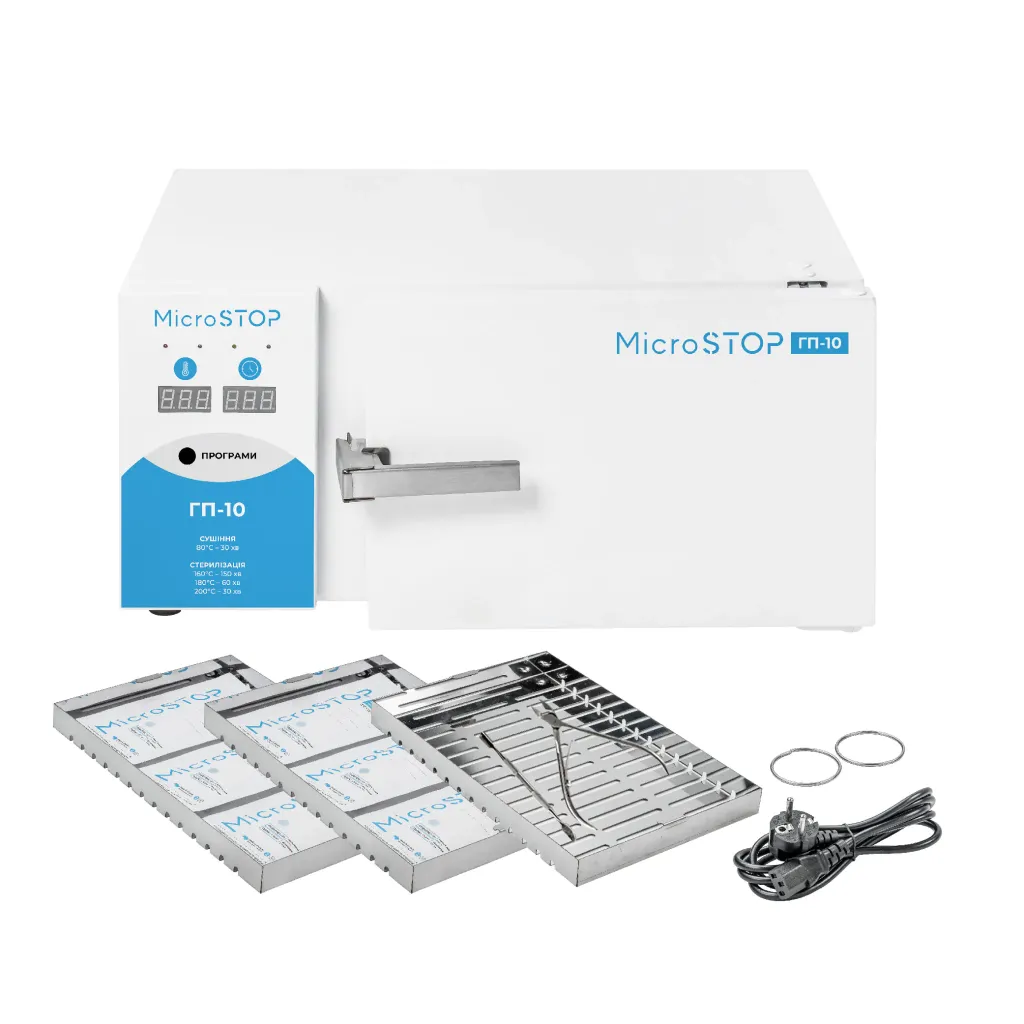 Стерилизатор воздушный Microstop ГП-10