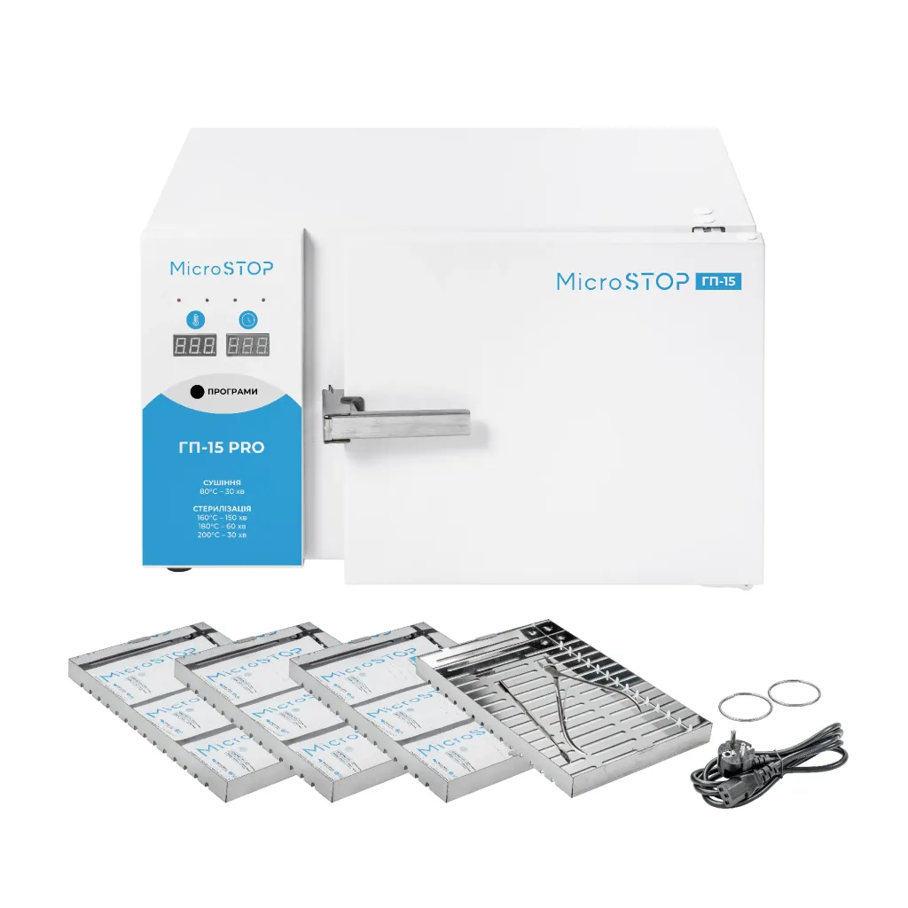 Стерилизатор воздушный Microstop ГП-15 PRO Стерилизатор воздушный Microstop ГП-15 PRO