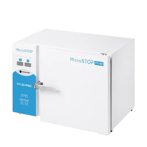 Стерилизатор воздушный Microstop ГП-20 PRO - Фото№1 Стерилизатор воздушный Microstop ГП-20 PRO - Фото№1
