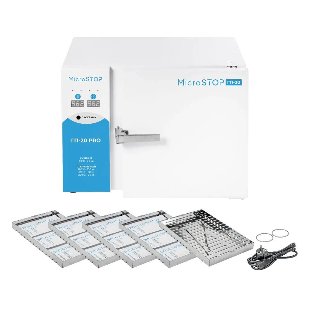 Стерилизатор воздушный Microstop ГП-20 PRO Стерилизатор воздушный Microstop ГП-20 PRO