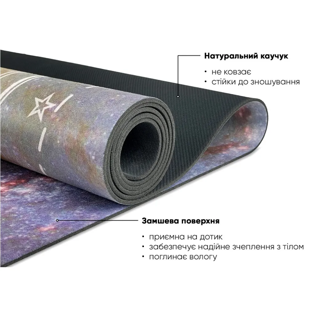 Коврик для йоги EasyFit Light VioletMoon (замша-каучук) EF-1926-3, фиолетовый Коврик для йоги EasyFit Light VioletMoon (замша-каучук) EF-1926-3, фиолетовый