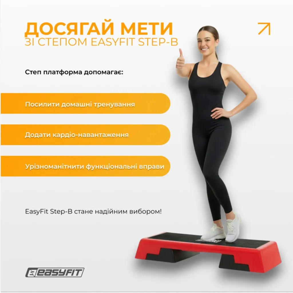 Степ для аеробіки 3-ступінчастий EasyFit EF-0546 Степ для аеробіки 3-ступінчастий EasyFit EF-0546