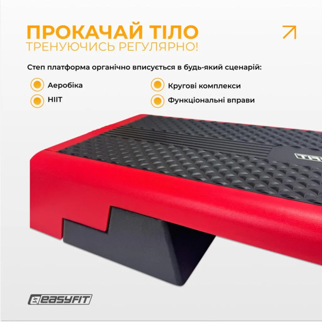 Степ для аеробіки 3-ступінчастий EasyFit EF-0546 Степ для аеробіки 3-ступінчастий EasyFit EF-0546
