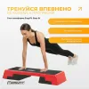 Степ для аеробіки 3-ступінчастий EasyFit EF-0546 - Фото№10