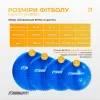 Фітбол EasyFit Hybrid EF-3012-BL 75 см, синій  - Фото№6
