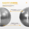 Фітбол EasyFit Hybrid EF-3011-GY 65 см, сірий - Фото№3