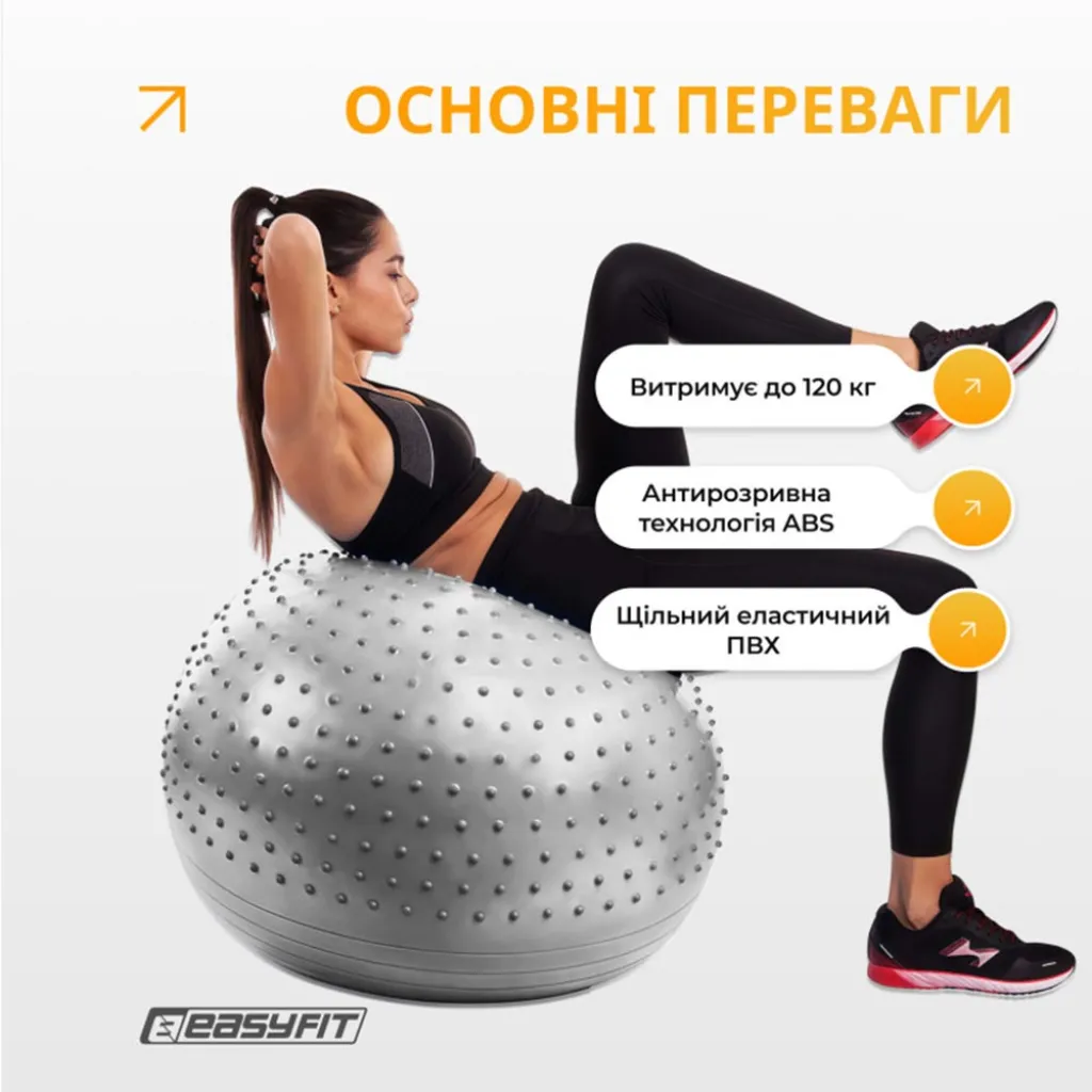 Фітбол EasyFit Hybrid EF-3011-GY 65 см, сірий Фітбол EasyFit Hybrid EF-3011-GY 65 см, сірий