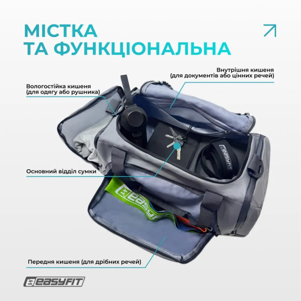 Спортивная сумка-рюкзак EasyFit BackBag EF-8003-GY 28 л, серый Спортивная сумка-рюкзак EasyFit BackBag EF-8003-GY 28 л, серый