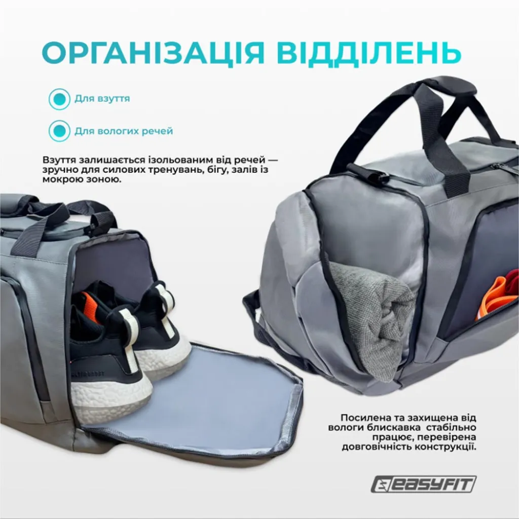 Спортивная сумка-рюкзак EasyFit BackBag EF-8003-GY 28 л, серый Спортивная сумка-рюкзак EasyFit BackBag EF-8003-GY 28 л, серый