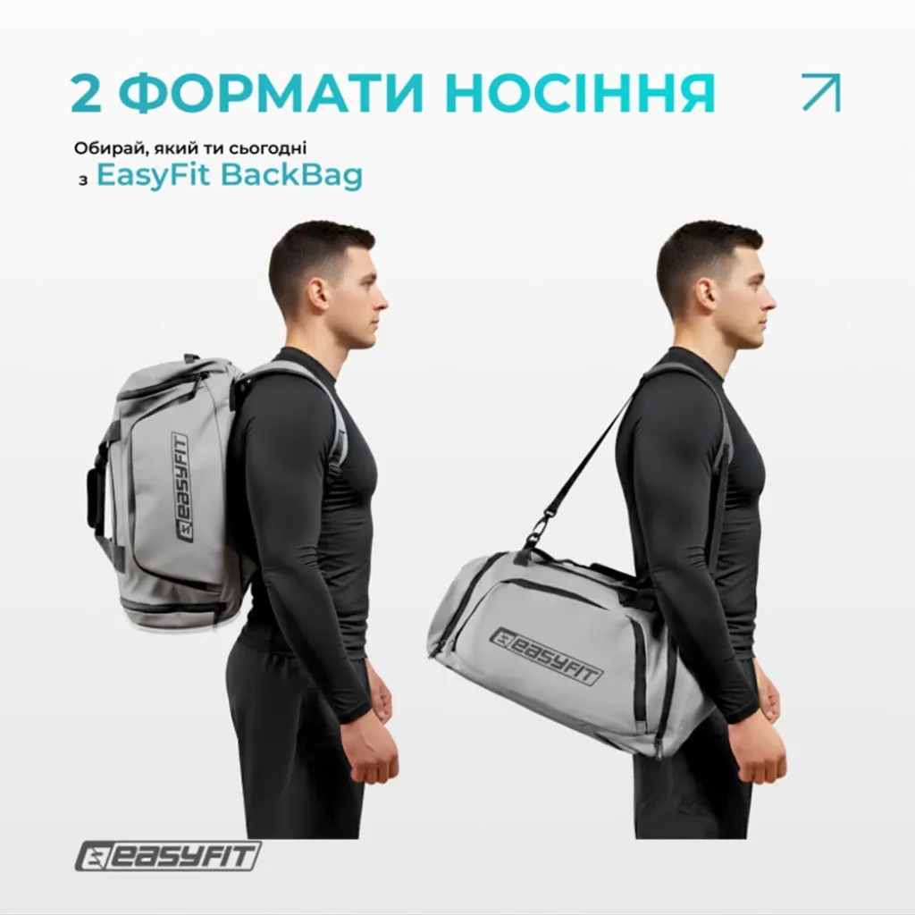 Спортивная сумка-рюкзак EasyFit BackBag EF-8003-GY 28 л, серый Спортивная сумка-рюкзак EasyFit BackBag EF-8003-GY 28 л, серый
