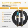 Умная скакалка EasyFit SmartRope EF-1908-BY 3 м с утяжелителями - Фото№3