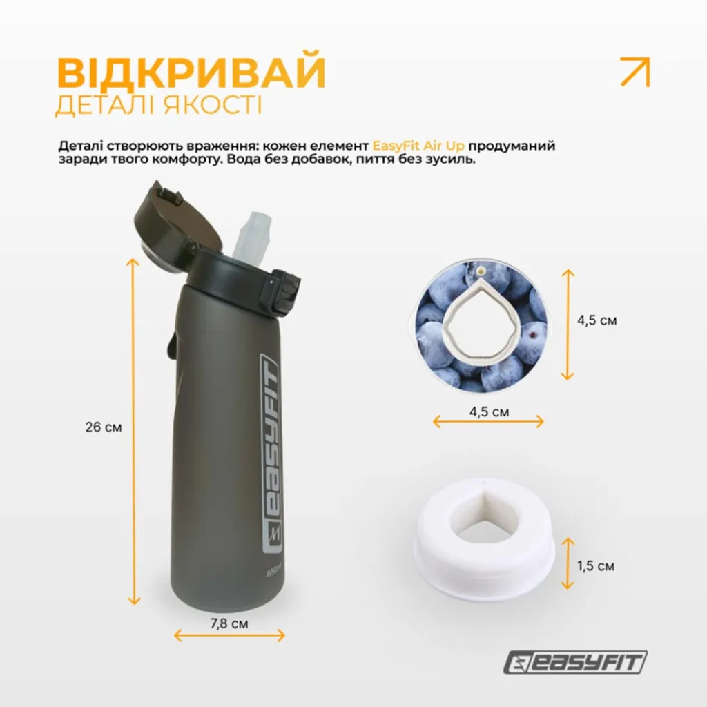 Пляшка для води зі смаком EasyFit Air Up EF-7005s-7, 650 мл з 7 капcулами Пляшка для води зі смаком EasyFit Air Up EF-7005s-7, 650 мл з 7 капcулами