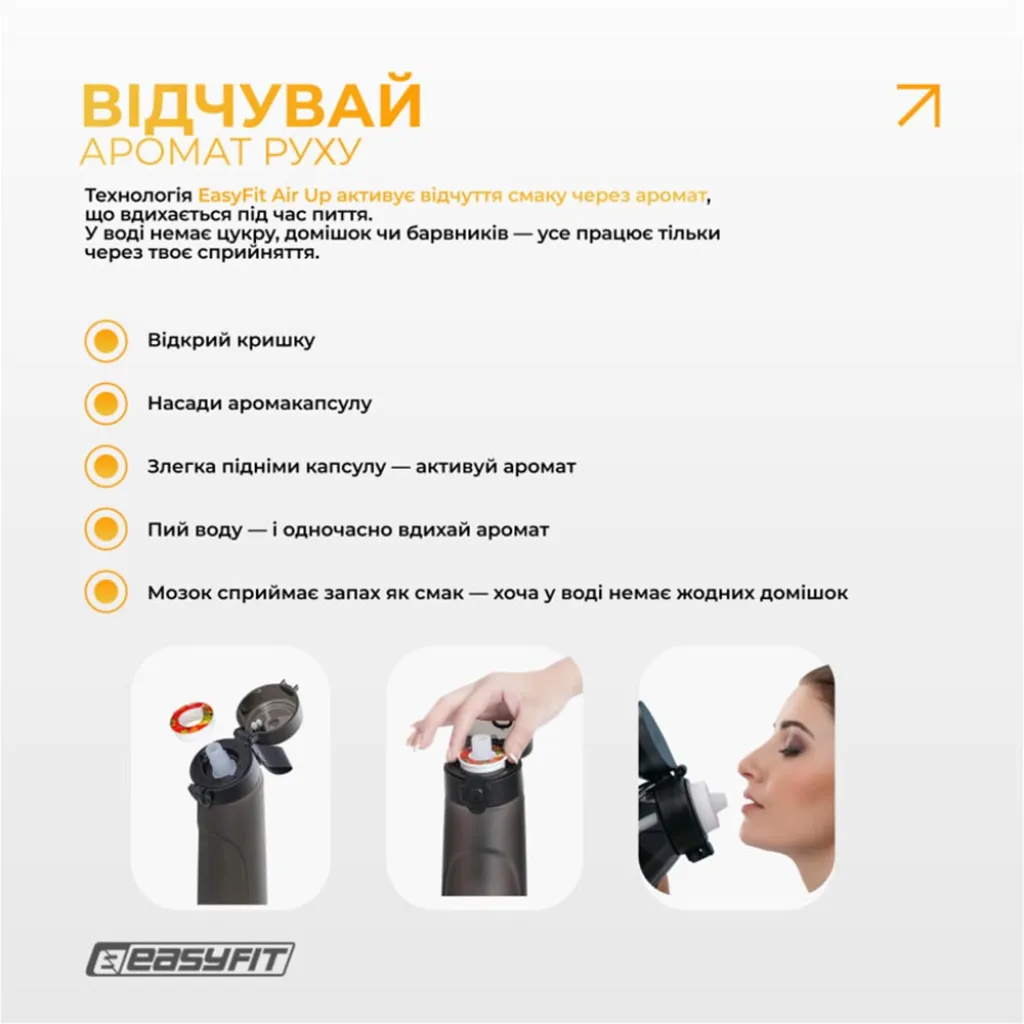 Пляшка для води зі смаком EasyFit Air Up EF-7005s-7, 650 мл з 7 капcулами Пляшка для води зі смаком EasyFit Air Up EF-7005s-7, 650 мл з 7 капcулами