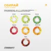 Пляшка для води зі смаком EasyFit Air Up EF-7005s-7, 650 мл з 7 капcулами - Фото№7