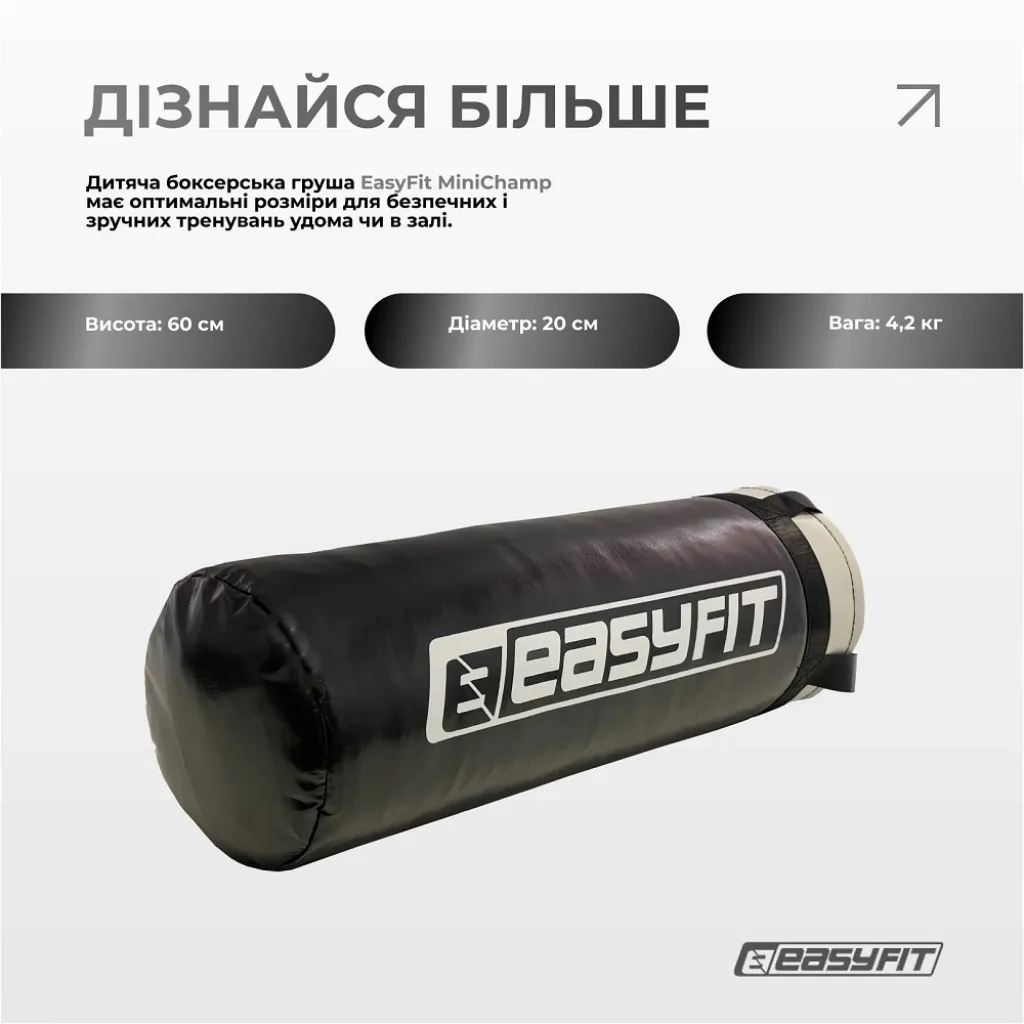 Боксерский набор EasyFit MiniChamp для детей EF-0360 Боксерский набор EasyFit MiniChamp для детей EF-0360