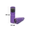 Масажний ролик EasyFit Solid Grid Roller 45 см v.2.2s EF-2053-V, фіолетовий - Фото№3