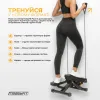 Степпер с эспандерами EasyFit Pace-А с прямым ходом - Фото№12