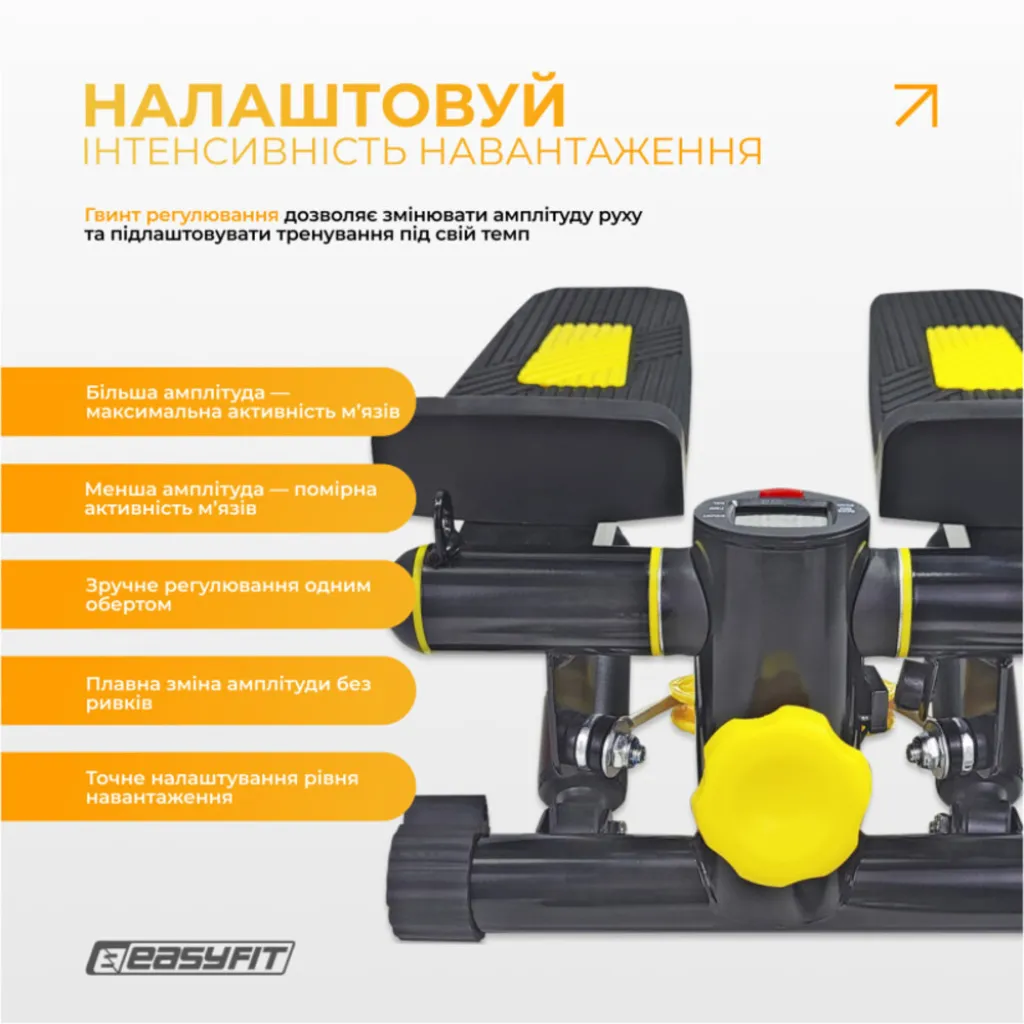 Степпер с эспандерами EasyFit Pace-А с прямым ходом Степпер с эспандерами EasyFit Pace-А с прямым ходом