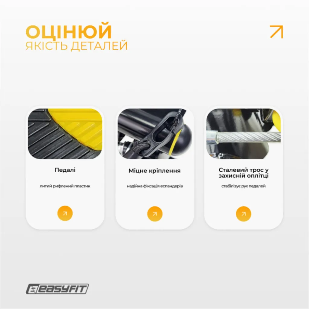 Степпер с эспандерами EasyFit Pace-А с прямым ходом Степпер с эспандерами EasyFit Pace-А с прямым ходом