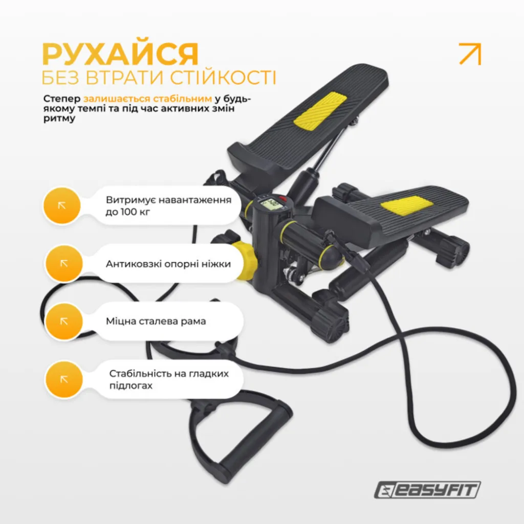 Степпер с эспандерами EasyFit Pace-А с прямым ходом Степпер с эспандерами EasyFit Pace-А с прямым ходом