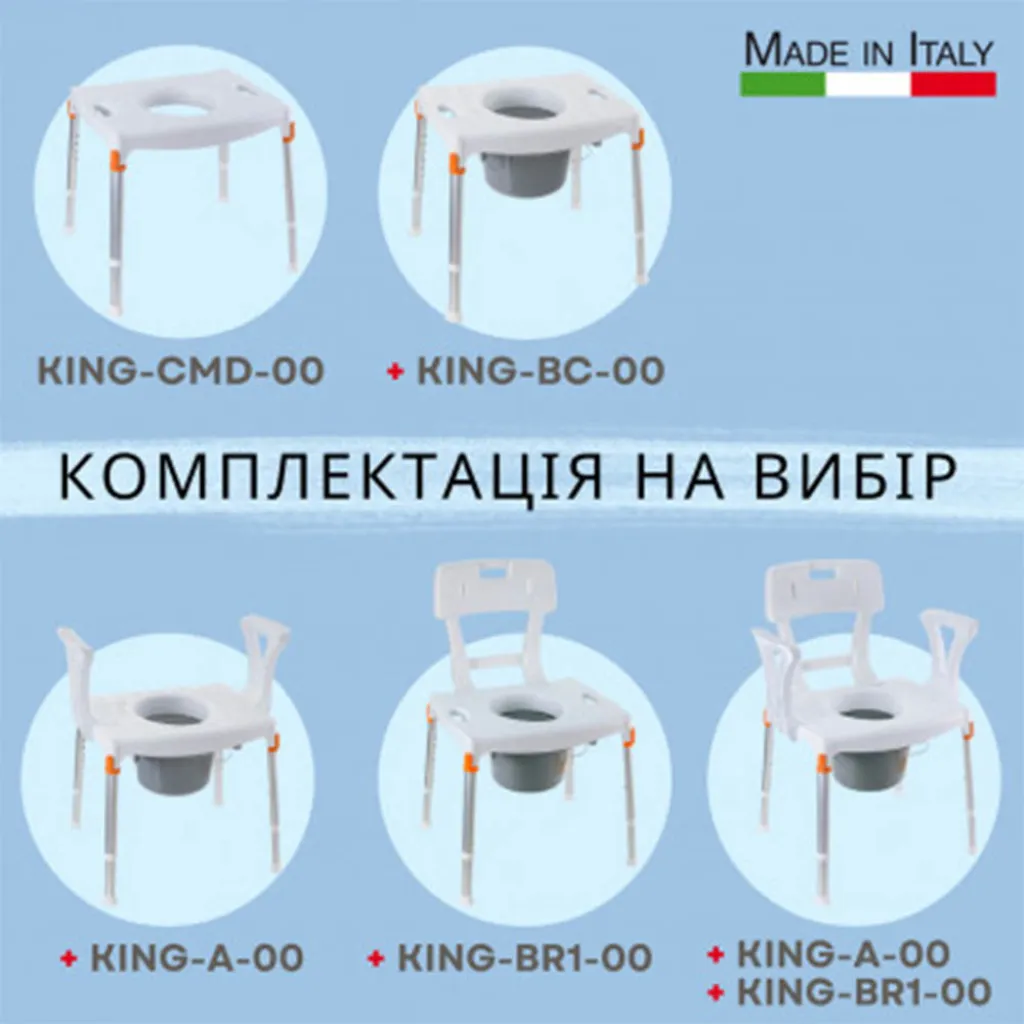 Стілець-туалет 3 до 1 KING-CMD-00 Стілець-туалет 3 до 1 KING-CMD-00