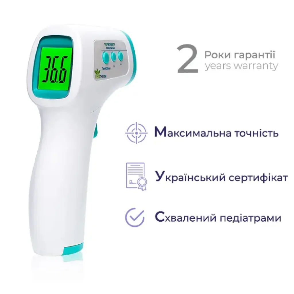 Термометр безконтактний ArhiMED EcoTherm ST300
