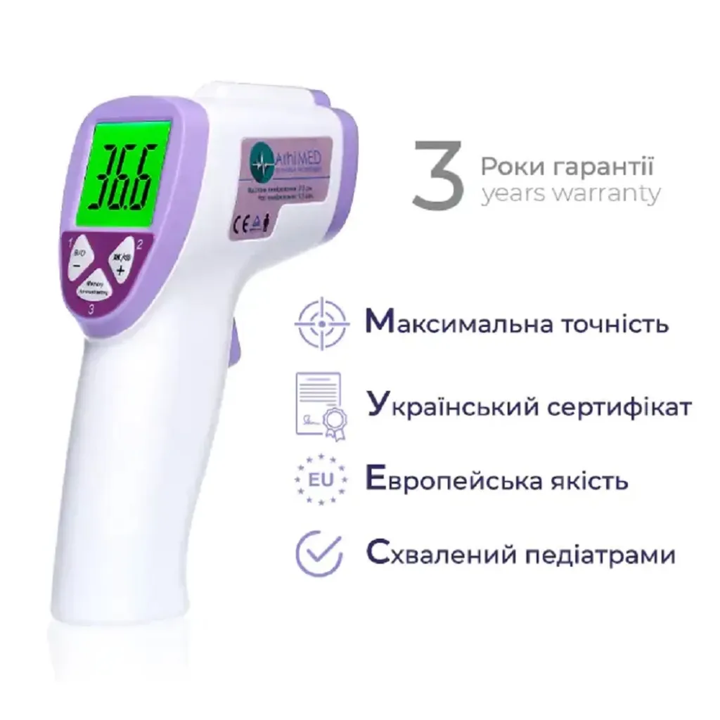 Термометр безконтактний ArhiMED EcoTherm ST350 Термометр безконтактний ArhiMED EcoTherm ST350