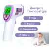 Термометр безконтактний  ArhiMED EcoTherm ST350 - Фото№6